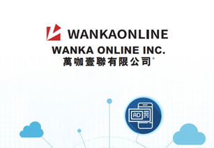 萬(wàn)咖壹聯(lián)獲港股百?gòu)?qiáng)新經(jīng)濟(jì)獎(jiǎng) 技術(shù)服務(wù)商獲資本市場(chǎng)肯定，開(kāi)啟創(chuàng)新增長(zhǎng)新篇章