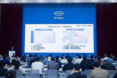 直擊汽車(chē)行業(yè)痛點(diǎn)，中汽中心新能源“三箭齊發(fā)”打通消企隔閡